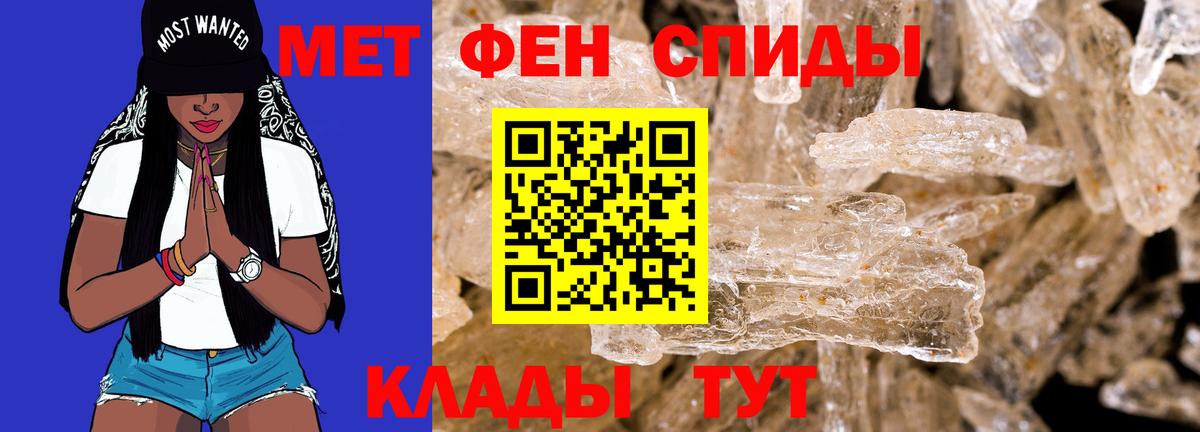 АМФЕТАМИН VHQ  Вход с VPN  АМФ  Краснодар  Амфетамин 