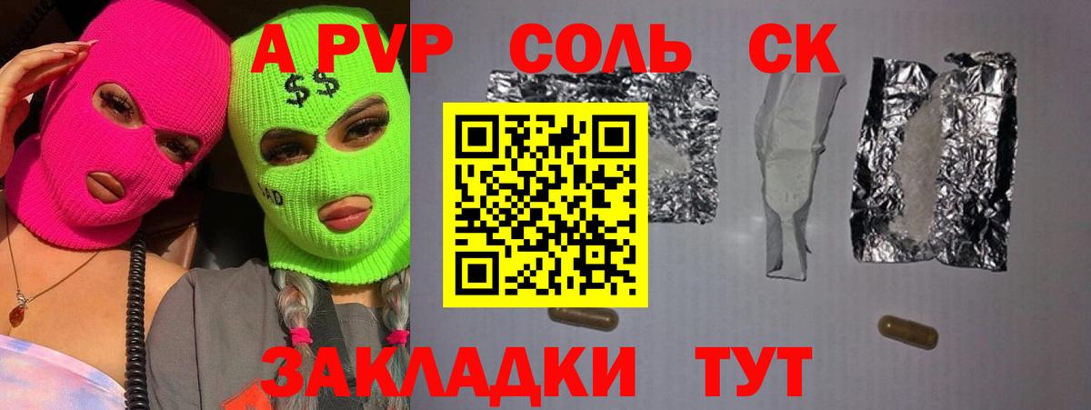 A PVP СК КРИС  Вход с VPN  Краснодар 