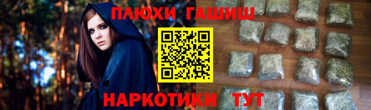 Гашиш  ГАШИШ ice o lator  Гашиш убойный  Вход с VPN  Краснодар 