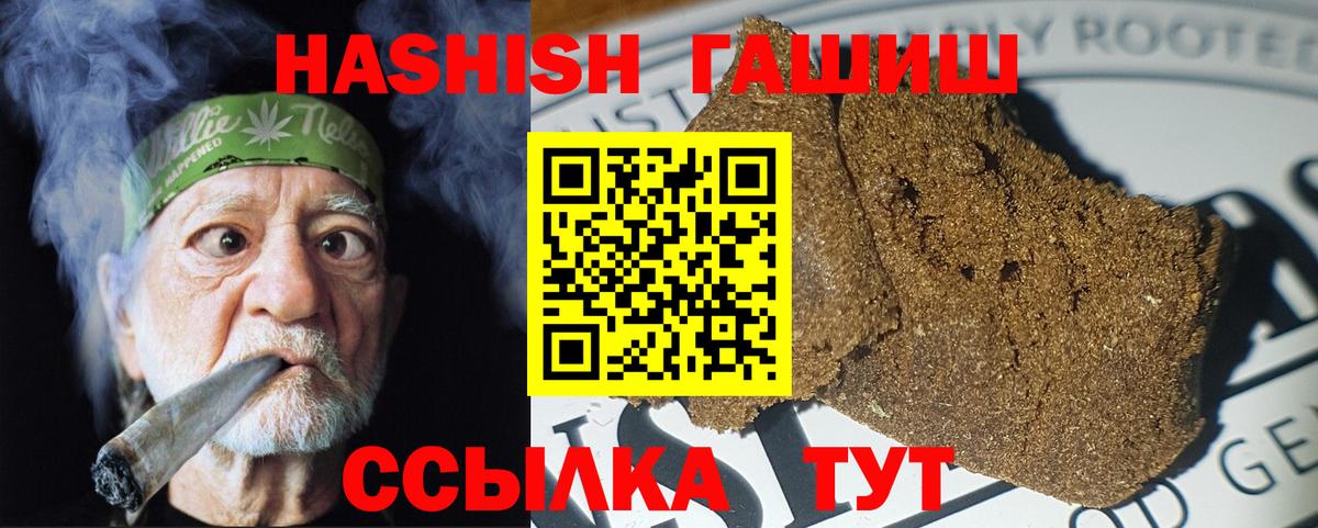 ГАШИШ AMNESIA HAZE Краснодар