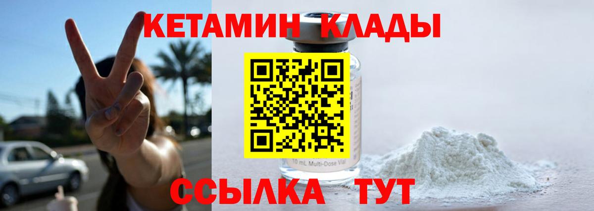 Бошки Шишки Краснодар