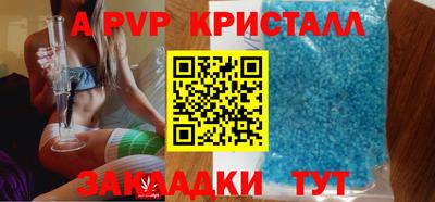 гидропоника Канаш