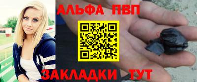 Альфа ПВП Кандалакша