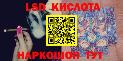 гидропоника Канаш