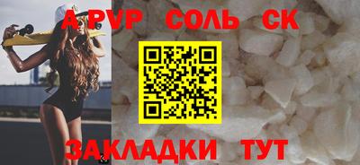 Альфа ПВП Кандалакша