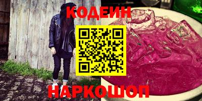 jwh Камышлов