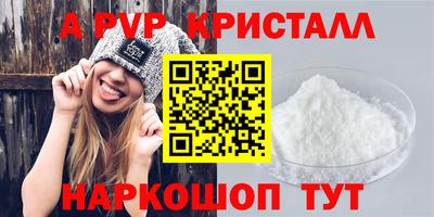 гидропоника Канаш