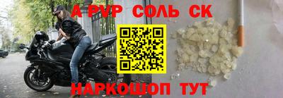 гидропоника Канаш