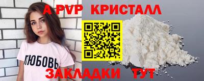 Альфа ПВП Кандалакша