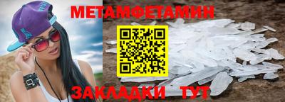 гидропоника Канаш