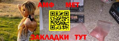 Альфа ПВП Кандалакша