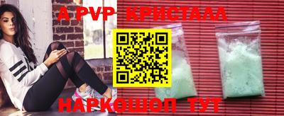 Альфа ПВП Кандалакша