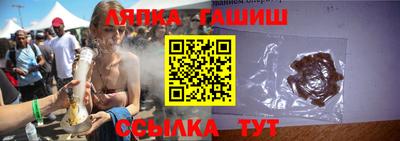 гидропоника Канаш