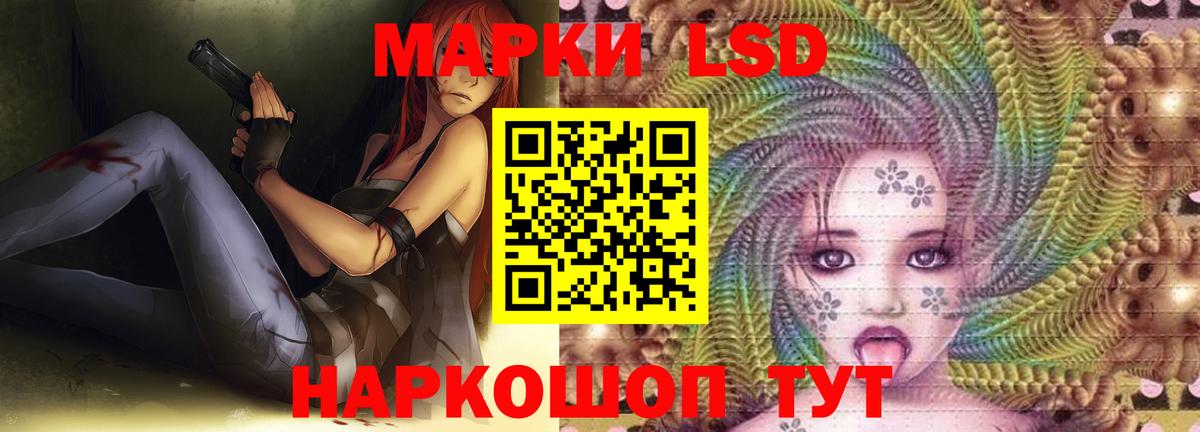 ЛСД экстази кислота  Вход с VPN  Краснодар 